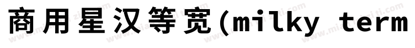 商用星汉等宽(milky term cn heavyitalic)字体字体转换